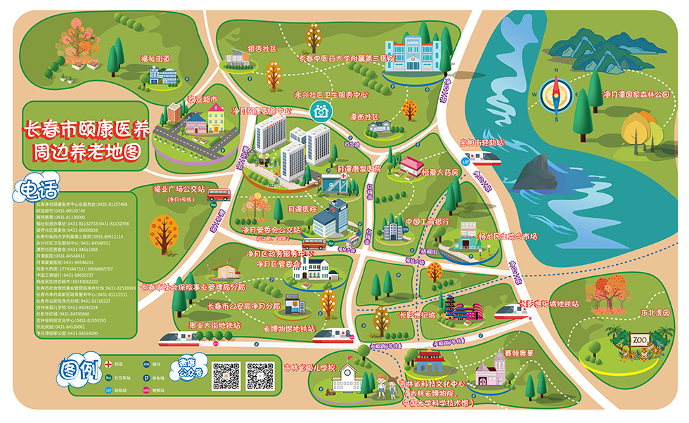 长春市颐康医养周边养老地图.jpg