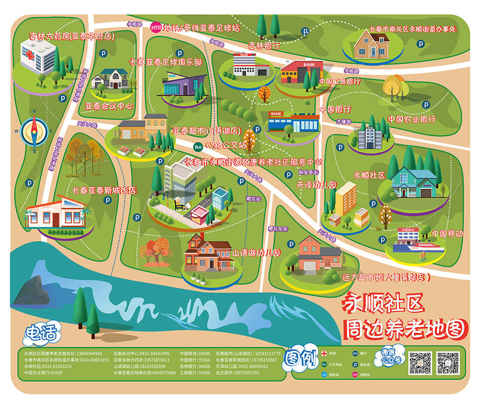 永顺社区周边养老地图.jpg